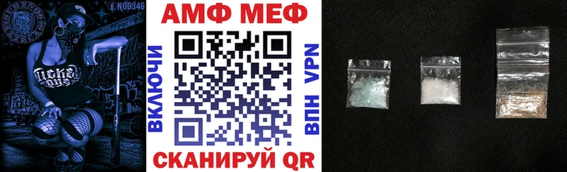 Amphetamine VHQ  Заполярный 