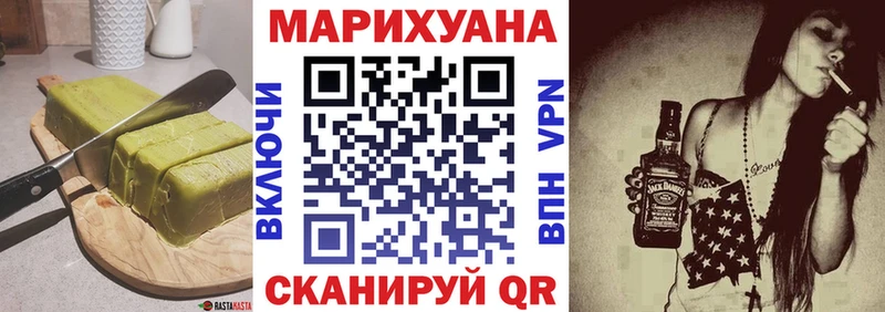 Печенье с ТГК конопля  Заполярный 