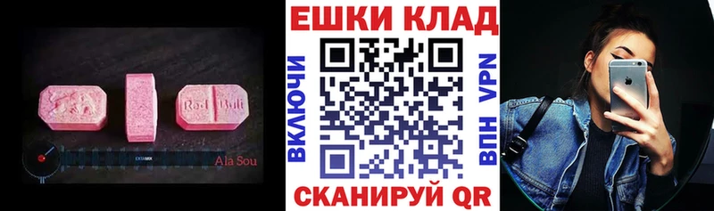 ЭКСТАЗИ XTC  Заполярный 