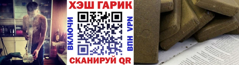 купить наркотик  Заполярный  ГАШ AMNESIA HAZE 