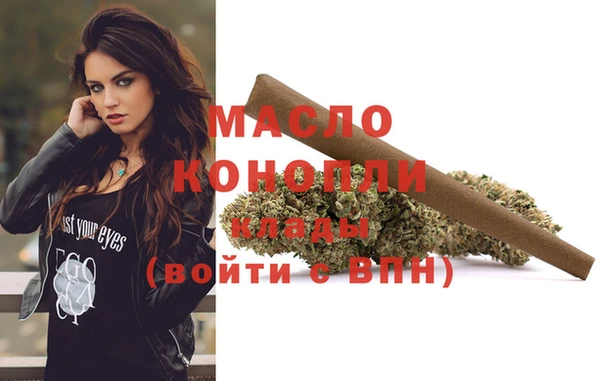 бутик Беломорск