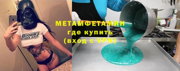 спиды Белоозёрский