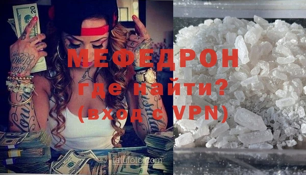 соль курить ск Михайловск