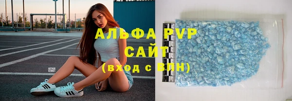 бутик Беломорск