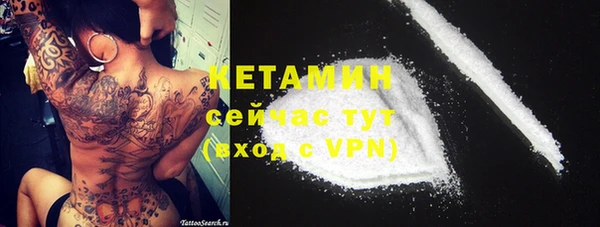 бутик Беломорск