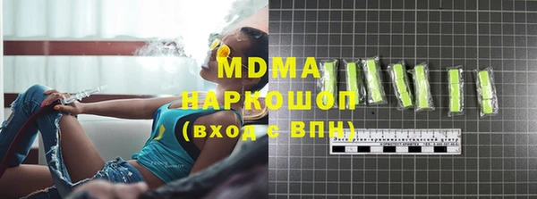 бутик Беломорск
