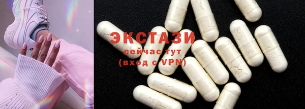 спиды Белоозёрский