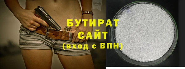 спиды Белоозёрский