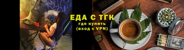 бутик Беломорск