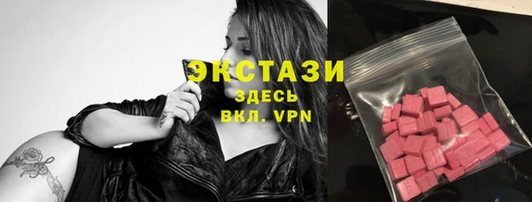 спиды Белоозёрский