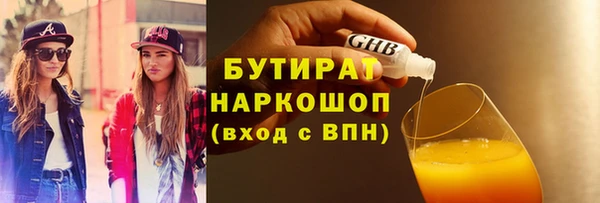 jwh Белокуриха