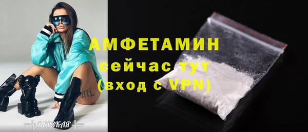 бутик Беломорск