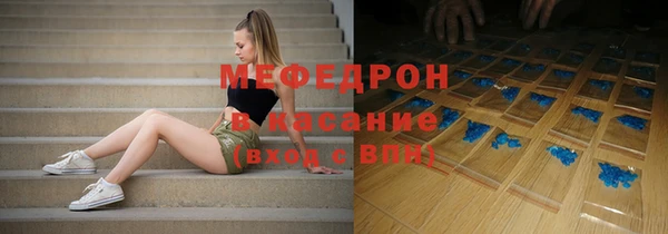 спиды Белоозёрский