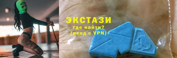 бутик Беломорск