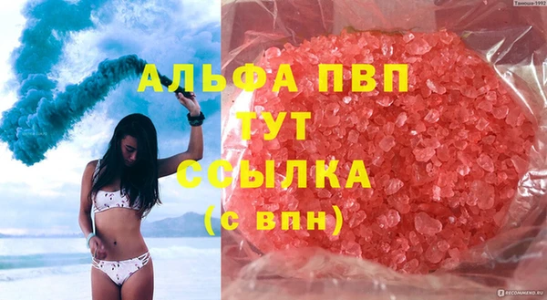 бутик Беломорск