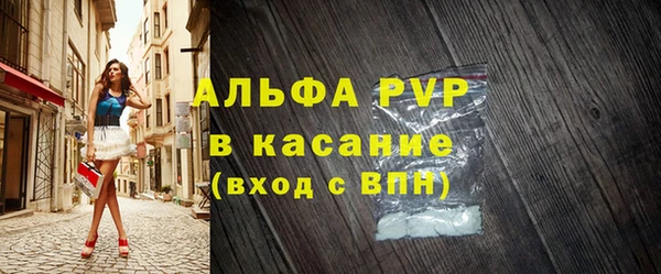 jwh Белокуриха