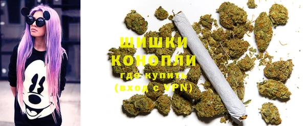 бутик Беломорск