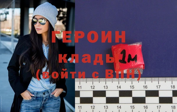 спиды Белоозёрский
