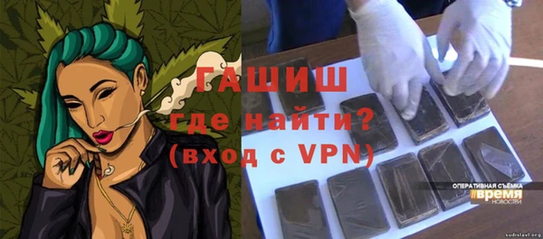 спиды Белоозёрский