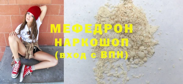 jwh Белокуриха