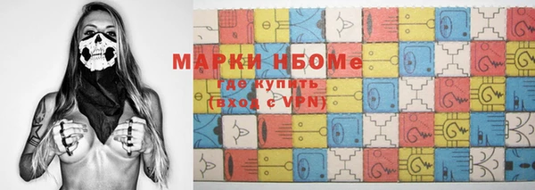 бутик Беломорск