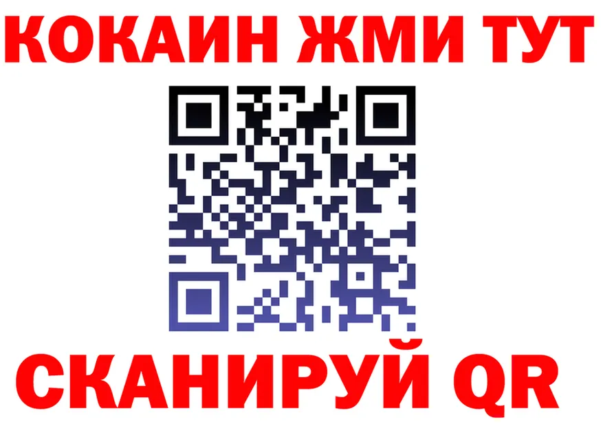 КОКАИН Эквадор как зайти площадка блэк спрут Заполярный