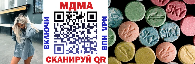 MDMA VHQ  купить  цена  Заполярный 