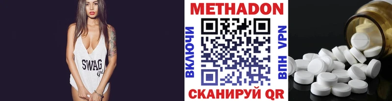 Метадон VHQ  гидра ТОР  Заполярный 