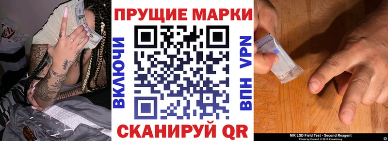 blacksprut ссылка  цены   Заполярный  Марки 25I-NBOMe 1,8мг 