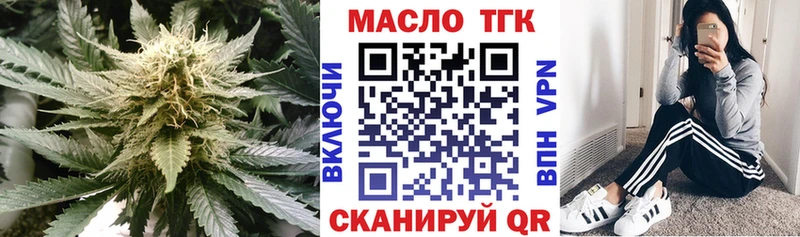 наркота  Заполярный  ТГК THC oil 